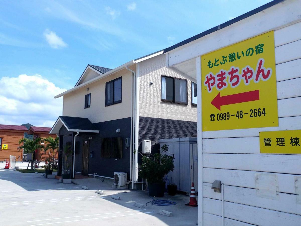 もとぶいこいの宿 やまちゃん Motobu Zewnętrze zdjęcie